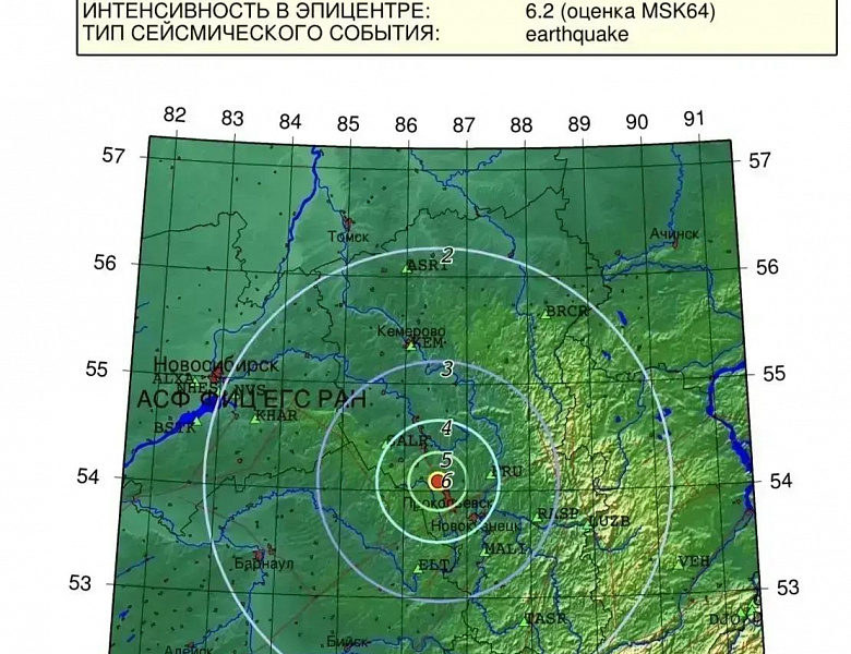 Сеймособытие магнитудой 4.9