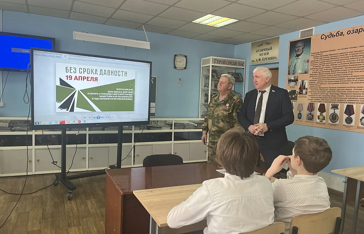 Тематические занятия